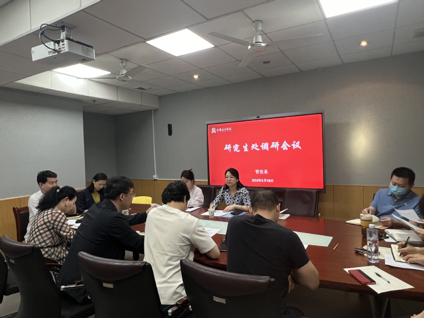 赴管弦系调研座谈 赴管弦系调研座谈