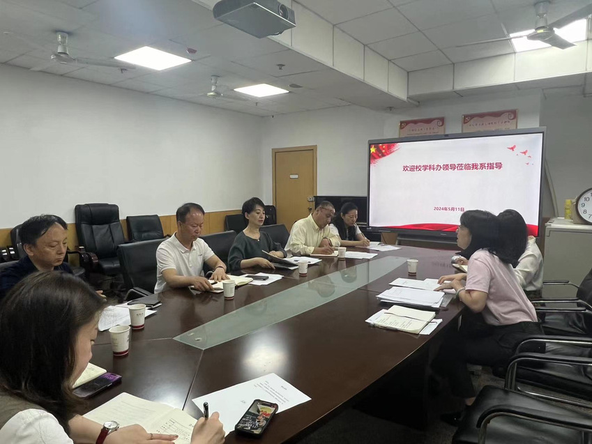 赴作曲系调研座谈 赴作曲系调研座谈