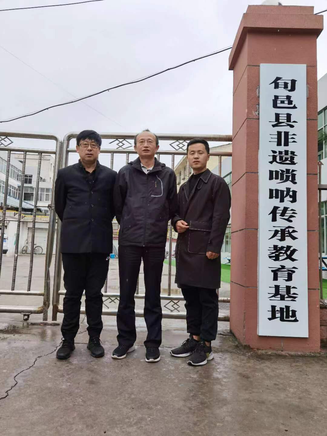 2019年冬实地调研