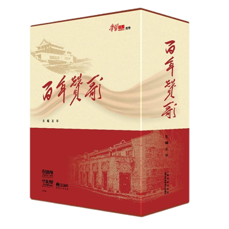 点击查看源网页